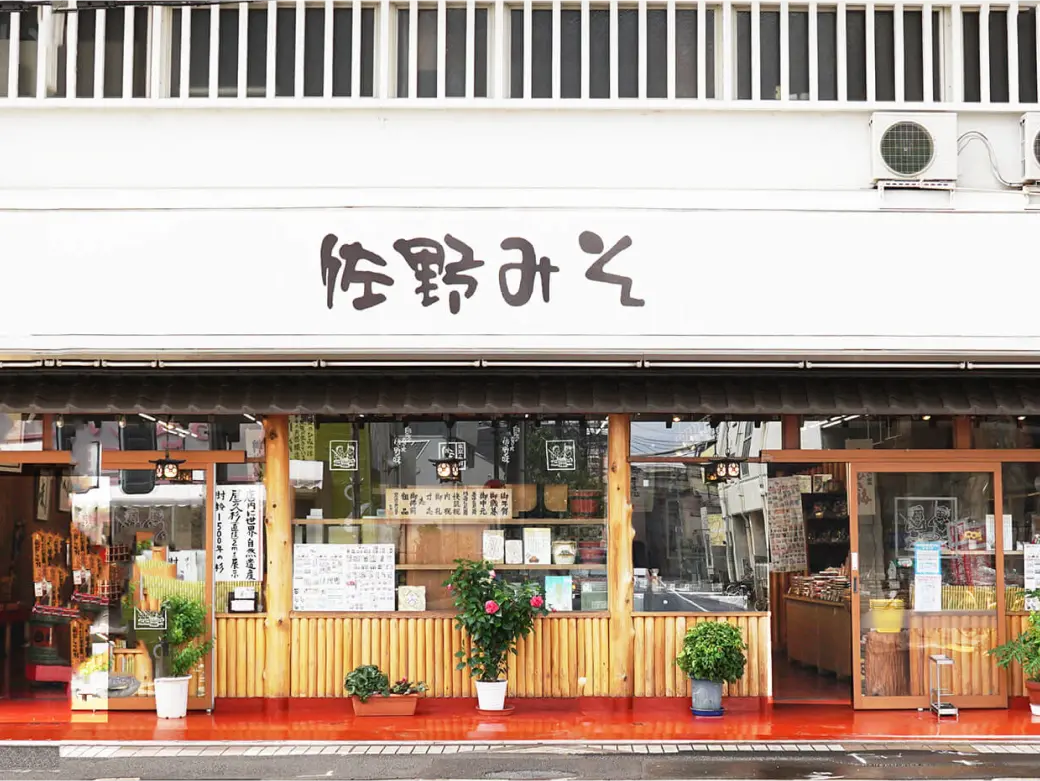 松江店